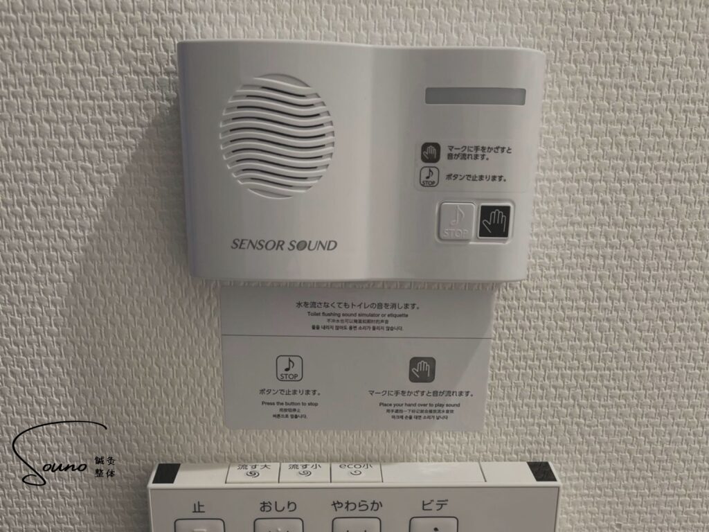 Souno院内風景